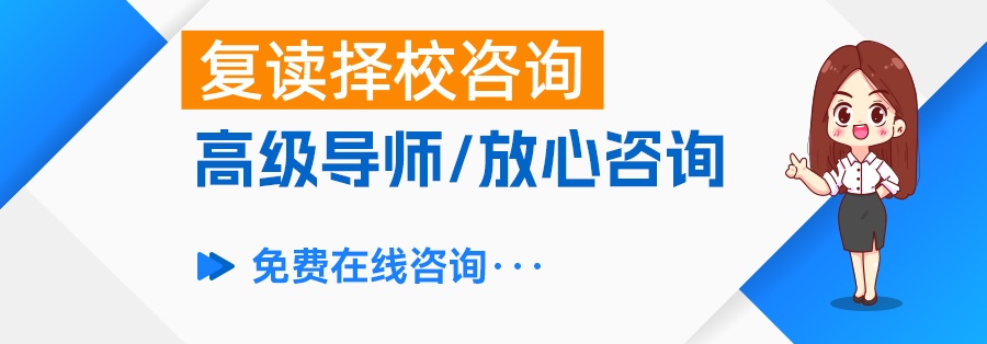 复读生提分全攻略：高效复习与心态调整双管齐下