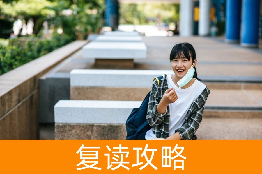 高考复读如何快速提升成绩?揭秘高效提分技巧!
