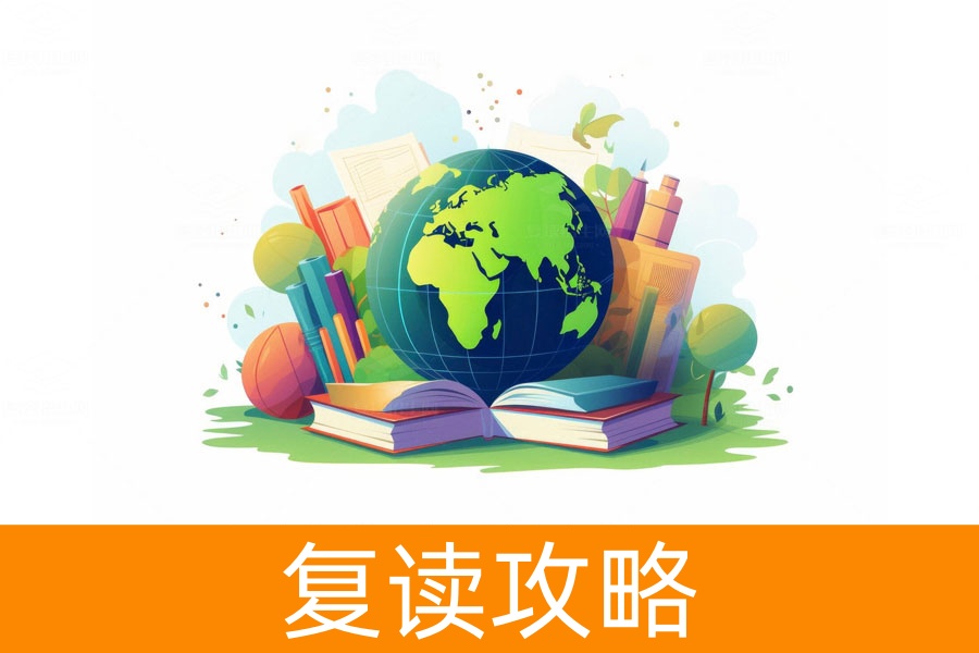 复读生会发新书吗?了解复读的学习资源和策略