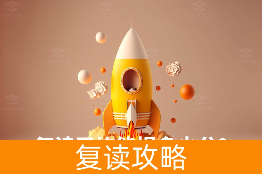 复读生提分趋势揭秘:从80分到110分,复读效果逐年提升